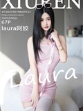 Xiuren秀人网 2023.10.19 NO.7533 laura阿姣(68)